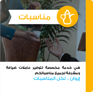 courses