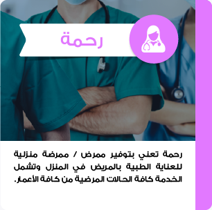 courses